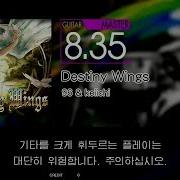 GITADORA GuitarFreaks Destiny Wings GUITAR MASTER
