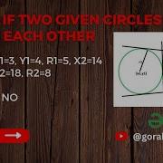 Check If Two Given Circles Touch Each Other GeeksforGeeks Solution Gorakh Codes