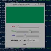 Simple RGB Color Picker Using Python