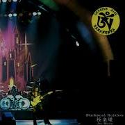 Rainbow Live In Hiroshima Japan 1976 12 14 Ave Maria Tarantura TCDNIJIFUNE 8 1 2