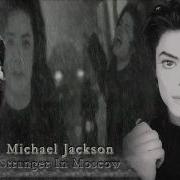 Michael Jackson Stranger In Moscow HQ