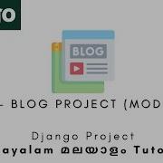 Django Project MALAYALAM TUTORIAL 2 Blog Project Model Python Web Framework