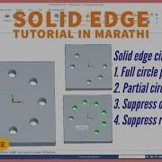 42 Solid Edge Circular Pattern Solid Edge Tutorials For Beginners Marathi