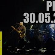 Pixies Live At Primavera Sound Barcelona 30 V 2014