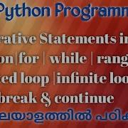 Iterative Statements In Python For While Range Nested Loop Infinite Loop Break Continue