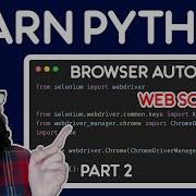 Python Tutorial Browser Automation Web Scraping With Selenium Part 2