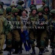 Letter To The IDF Feat Wax