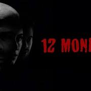 The Making Of 12 Monkeys 1996