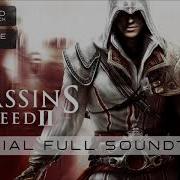 Assassin S Creed 2 Full Official Soundtrack Jesper Kyd