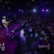 Jason Mraz I M Yours Live In Korea