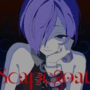 Scapegoat Feat ロス