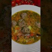 Простой и Вкусный суп с Фрикадельками