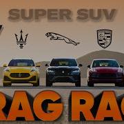 Ioniq 5 N V Urus Performante V Macan GTS V F Pace SVR V Grecale Trofeo Cammisa Ultimate Drag Race