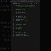 Mutable Vs Immutable Objects In Python The TRUTH