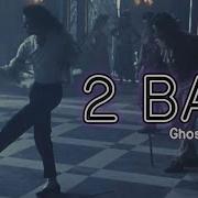 Lyrics Vietsub Michael Jackson 2 Bad Ghosts Version Music Video