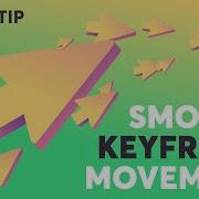 Плавные перемещения ключевых кадров Учебное пособие по After Effects