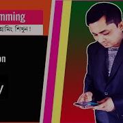 C Programming In Bangla Array Declaration Initialization Accessing Elements