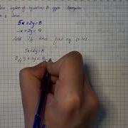 Reduce The System Of Linear Equations To Upper Triangular Form And Solve Plainmath