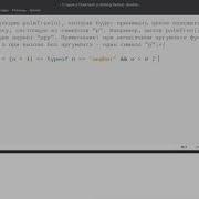 JavaScript задачи Редактор Brackets консоль Chrome и первая задача квеста