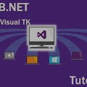 Visual Basic Lisence Key Application Tutorial3