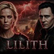Lilith 2026 Concept Trailer Charlize Theron Tom Hiddleston