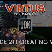 Unreal Development Kit Beginner Tutorial Series 21 Water Creation