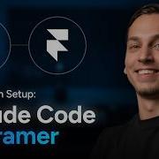 Преобразуйте проекты Framer с помощью генерации кода от Клода