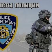 Топ 10 пистолетов полиции США