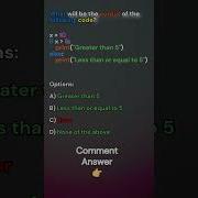 Python If Else Challenge What S The Output Python Quiz Coding Code Programming Shorts
