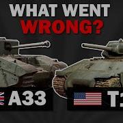 Что погубило Excelsior и T14