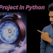 Basic Alarm Clock Project Using Python
