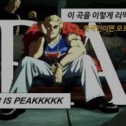 PPAP 2026 X JJK CULLING GAME REMIX Eng Lyrics Jujutsukaisen