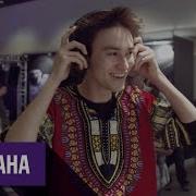 Jacob Collier Explores The Yamaha Booth Musikmesse 2018 Yamaha Music