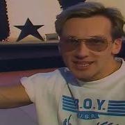 Хит Топ Шоу 50 50 Финал 1992