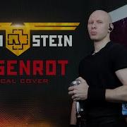 Dien Maximus Rosenrot Rammstein Vocal Cover