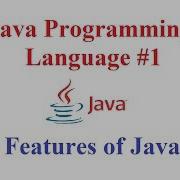 Java Programming Language 1 Introduction To Features Of Java