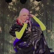 Garbage Empty 30 05 2026 Warszawa