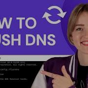 How To Flush Your DNS Cache