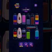 Magic Sort Level 951 952 953 954 955 956 957 958 959 960