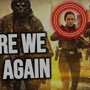MODERN WARFARE 4 ВЫГЛЯДИТ КАК ДЕРЬМО