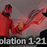 Фордел Смотрит Desolation 1 21