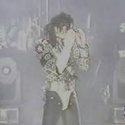 Michael Jackson Dangerous Tour Bucharest 92 Star TV Rare Broadcast LQ