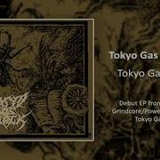 Tokyo Gas Attack Self Titled EP Grindcore Powerviolence 2017