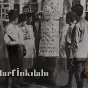 Harf İnkılabı