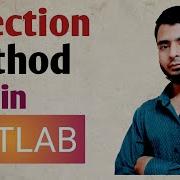 Bisection Method In MATLAB L E SKILLS L Syed Faisal Pasha Quadri