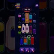 Magic Sort Level 319 Super Hard