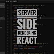 Server Side Rendering React