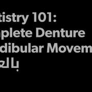 Mandibular Movements شرح