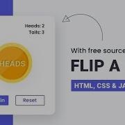 Flip A Coin HTML CSS JS Step By Step JavaScript Project Dev Dose With Prof
