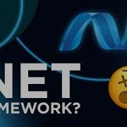 NET FRAMEWORK ДЛЯ ЧЕГО ОН ИСПОЛЬЗУЕТСЯ И ЗАЧЕМ